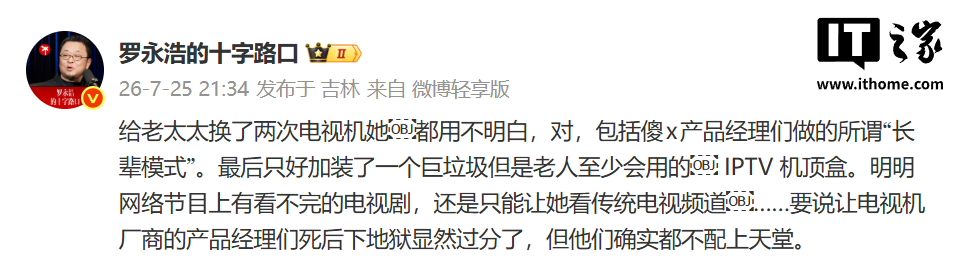爱体育
