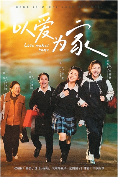 爱体育