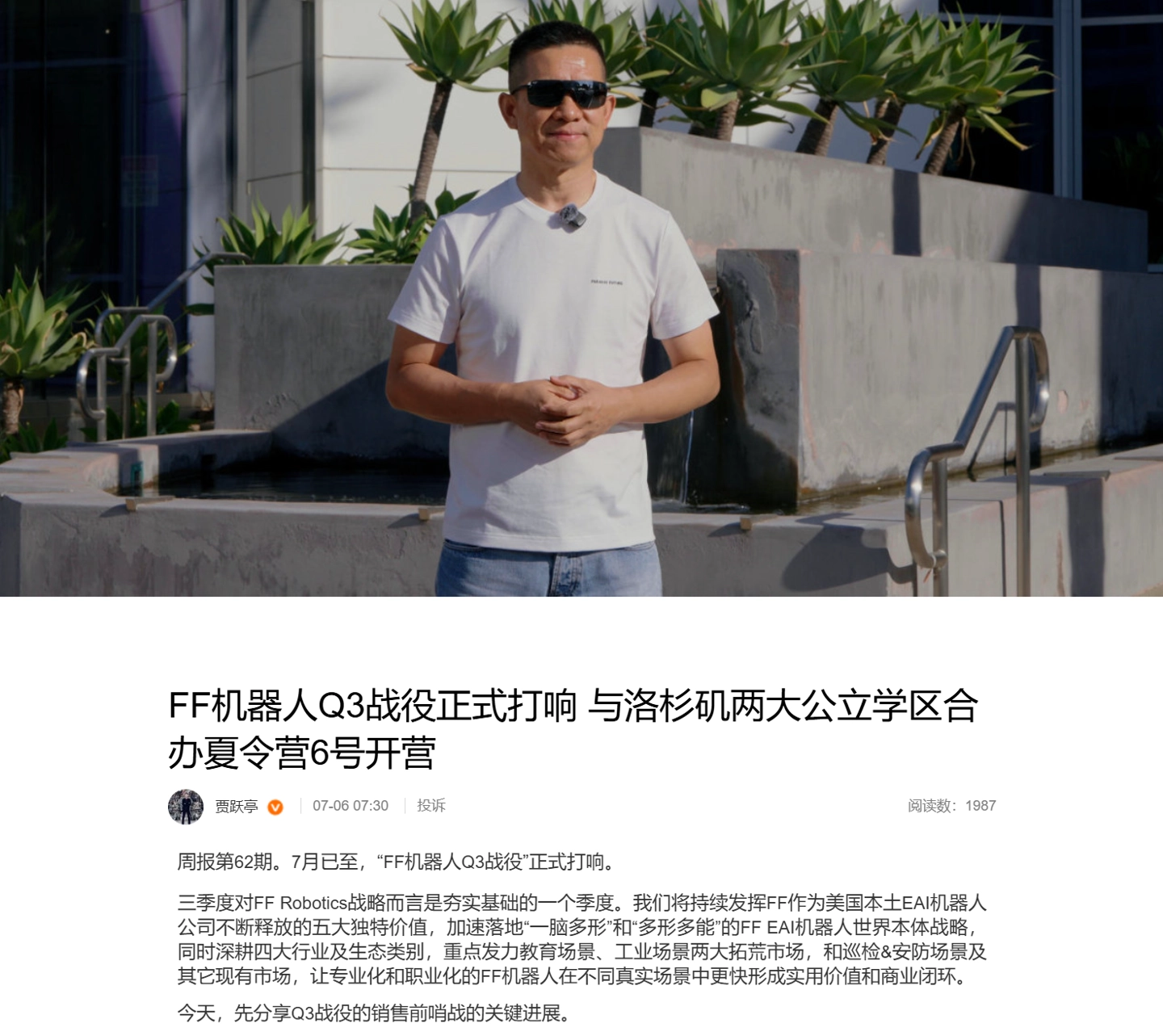 爱体育