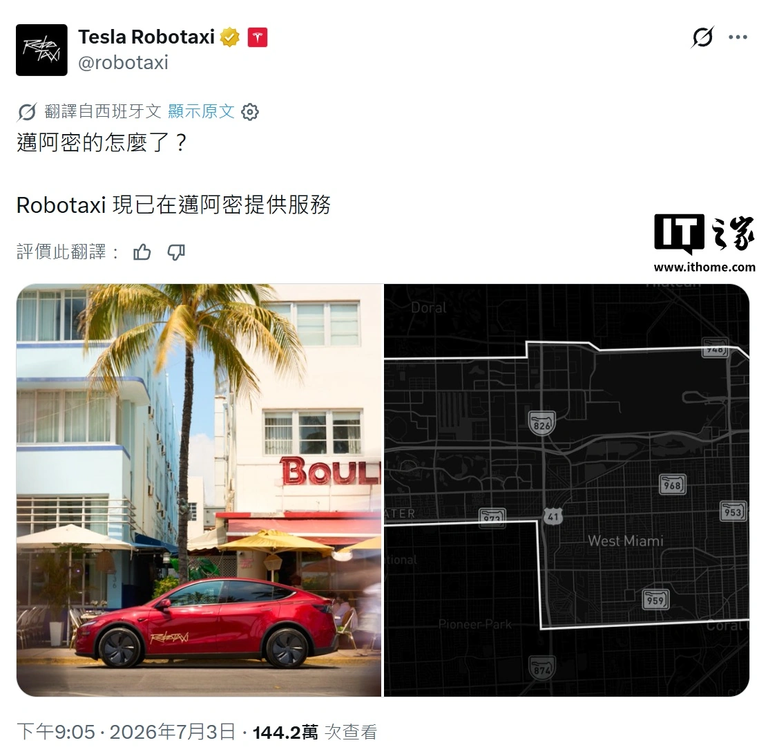 爱体育